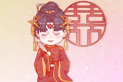 2024年09月05日订婚好不好 定下亲事吉利吗