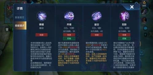 八字七杀另一个名字