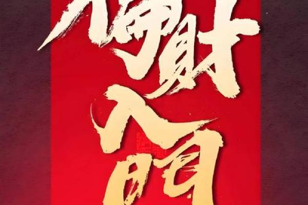 八字破财的原因有哪些，八字命理看你为何会破财