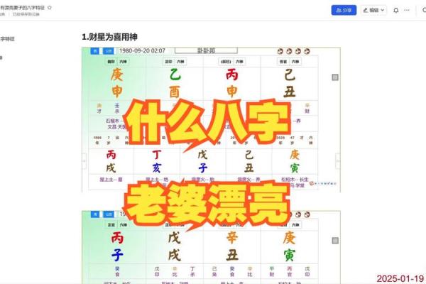 哪些八字可以嫁得好，嫁得好 嫁好老公的八字的八字特点