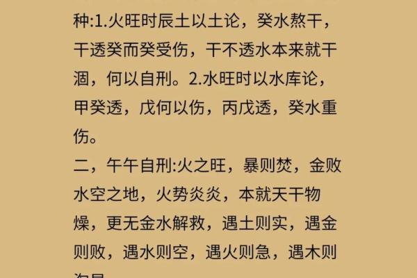 哪些八字可以嫁得好，嫁得好 嫁好老公的八字的八字特点