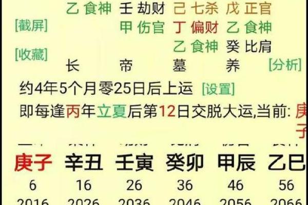 八字中财星过多有哪些,八字富贵等级的划分有哪些阶层出现 八字中财星过多有哪些,八字富贵等级的划分有哪些阶层出现