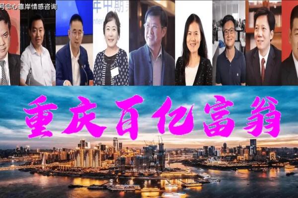 八字缺财库的富豪有哪些，超级百亿富豪八字分析 日坐财库富贵